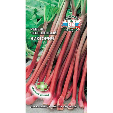 Ревень Виктория черешк. Седек Ц
