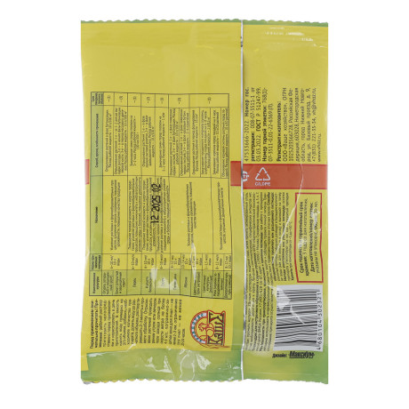 Янтарная кислота Грин Дейл 10мл