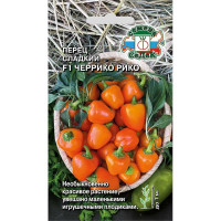Перец Черрико Рико ярко-желтый Седек Ц