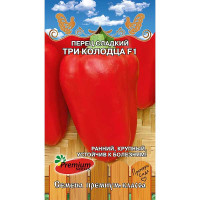 Семена Перец Три Колодца Премиум Сидс Ц