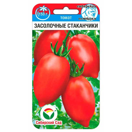 Томат Засолочные стаканчики СибСад Ц