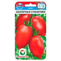 Томат Засолочные стаканчики СибСад Ц