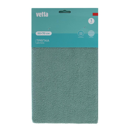 VETTA Тряпка для пола из микрофибры махровая, 50х70см, 220г/кв.м., 2 цвета