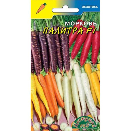 Морковь Палитра ЦветСад Ц