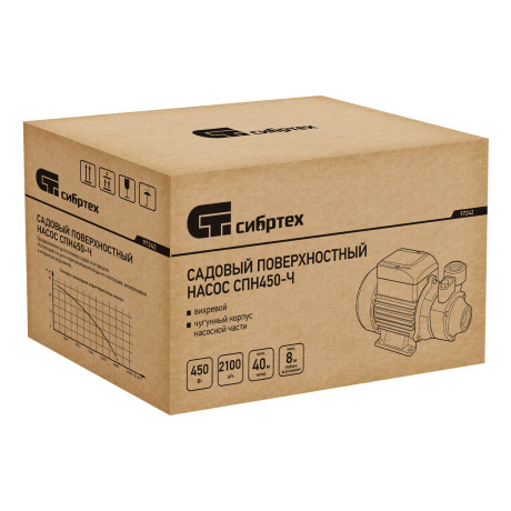 Садовый поверхностный насос СПН450-Ч, 450 Вт, напор 40 м, 2100 л/ч, чугун Сибртех