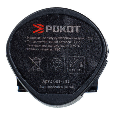 РОКОТ Батарея аккумуляторная Li-Ion к линейке 12В ЭИ Рокот, 2А*ч
