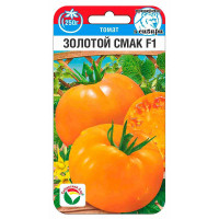 Томат Золотой Смак СибСад Ц