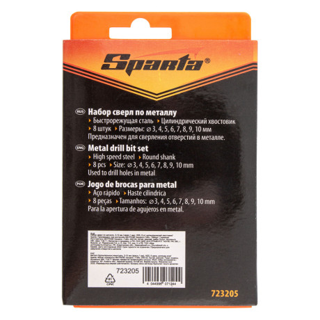 Набор сверл по металлу, 3-10 мм, (через 1 мм) HSS 8 шт, цилиндрический хвостовик Sparta