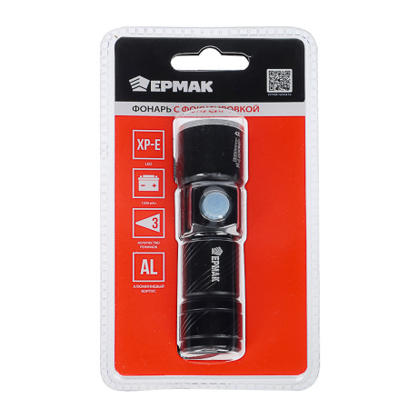 Фонарь ручной тм ЕРМАК,XPE,1200мАч,2,5х2,5х9,5см,3 режима,алюминиевый,с USB штекером,фокусировка