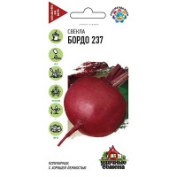 Свекла Бордо Удач семена Гавриш Ц (ЗАКАЗ)