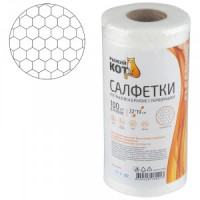 Салфетки в рулоне спанлейс с перфорацией соты,40гр/м2,22*19см,100 шт,105068/ Рыжий кот