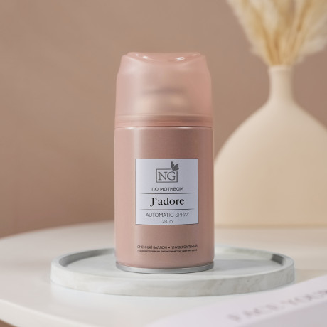 NEW GALAXY Освежитель воздуха Автоматик Home Perfume 250мл, J`adore