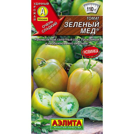 Семена Томат Зеленый мед Аэлита