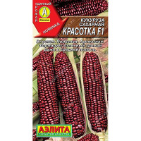 Кукуруза Красотка сахарная Аэлита Ц