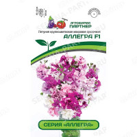 Петуния Аллегра Партнер Ц