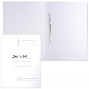 Скоросшиватель карт., гарант. пл. 290г/кв.м, уп.-гофрокороб (на 200л)