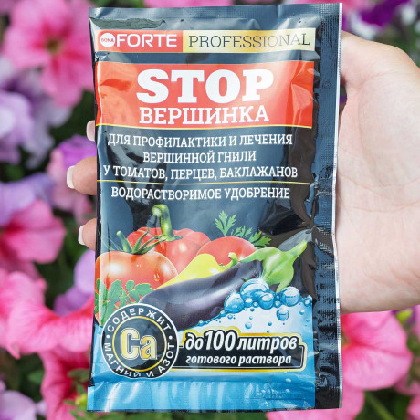 Бона Форте 100 гр Стоп вершинка От гнили вершинной 10/30