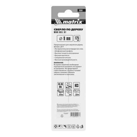 Сверло по дереву, 9 х 125 мм, цилиндрический хвостовик Matrix