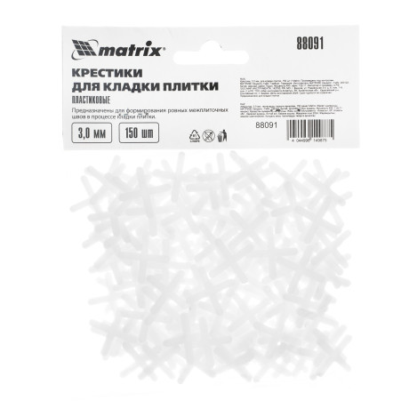 Крестики, 3.0 мм, для кладки плитки, 150 шт Matrix