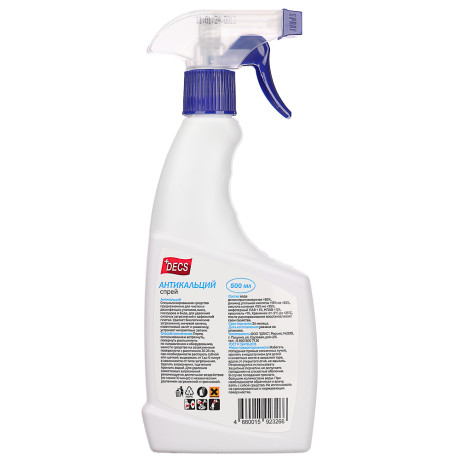 Средство чистящее DECS Антикальций, п/б, 500мл