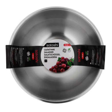 SATOSHI Салатник глубокий, 25см, 4200мл, нерж.сталь