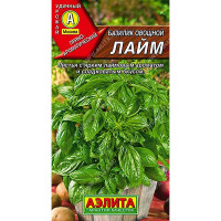 Базилик Лайм Аэлита Ц