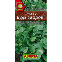 Рукола (индау) Будь здоров Аэлита Ц x10