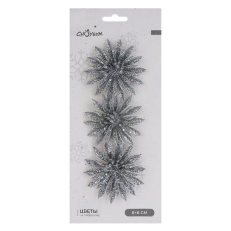 СНОУ БУМ Цветы на проволоке 8x8 см 3 шт