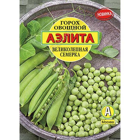 Горох Великолепная семерка Аэлита Ц