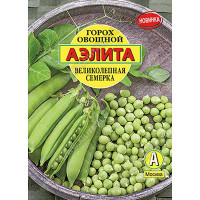 Горох Великолепная семерка Аэлита Ц