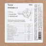 Тиски слесарные, 125 мм, поворотные (Глазов)