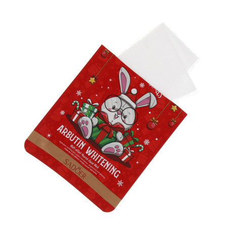 Маска для лица тканевая увлажняющая осветляющая с арбутином тм SADOER Merry Xmas, 25 гр