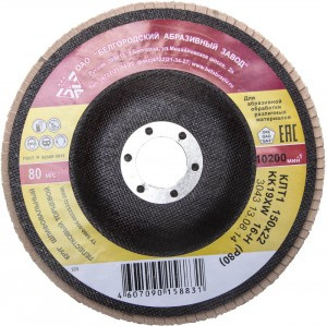 Круг лепестковый торцевой "БАЗ" д/шлифования, тип КЛТ 1, KK19XW, зерно-электрокорунд нормальный, P80