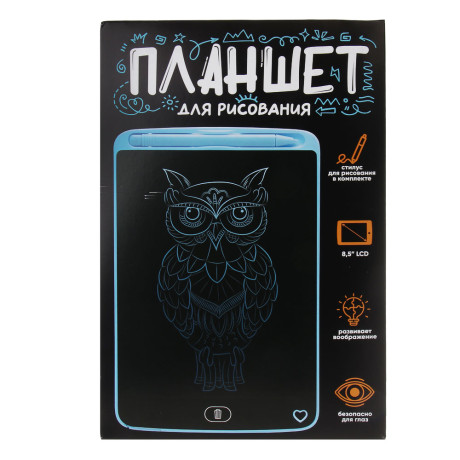 ХОББИХИТ Планшет для рисования графический LCD экран, 8,5 дюймов, пластик, 4 цвета