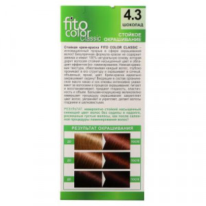 Краска для волос FITO COLOR Classic, 115 мл, тон 4.3 шоколад