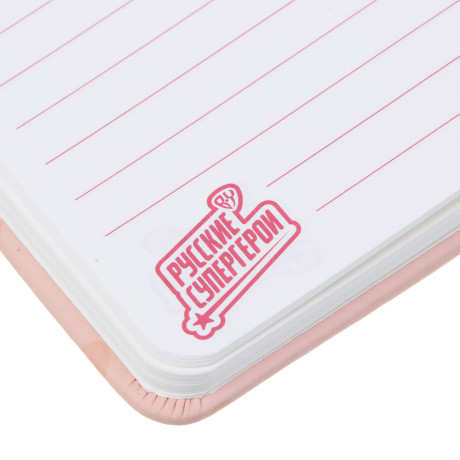 BY Русские Супергерои Записная книжка 17,8х13см, 96л., обложка-мялка, объемные элементы, "Кавай"