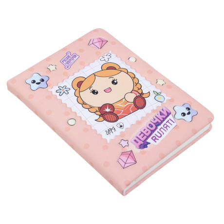 BY Русские Супергерои Записная книжка 17,8х13см, 96л., обложка-мялка, объемные элементы, "Кавай"