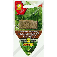 Петрушка Итальянский гигант Аэлита Ц "Сеялка плюс"