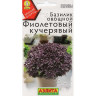 Базилик Фиолетовый кучерявый Аэлита