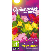 Семена Мирабилис Ночная Красавица Семена Алтая Ц