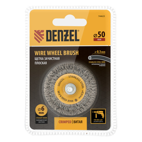 Щетка для дрели, 50 мм, Плоская, со шпилькой, нержавеющая витая проволока Denzel