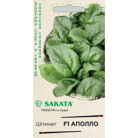 Шпинат Аполло Гавриш Ц