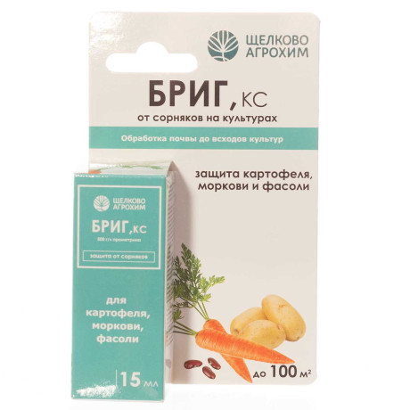 Средство защиты растений от сорняков Щелково Агрохим Бриг КС 15 мл