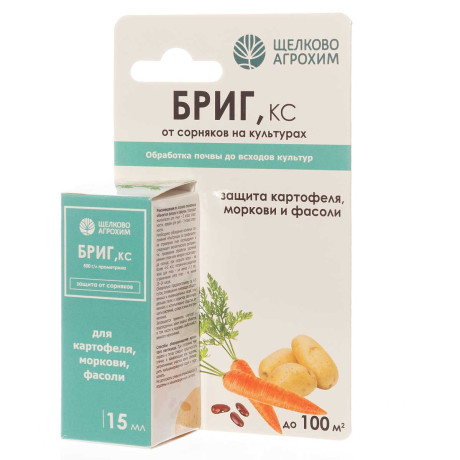 Средство защиты растений от сорняков Щелково Агрохим Бриг КС 15 мл