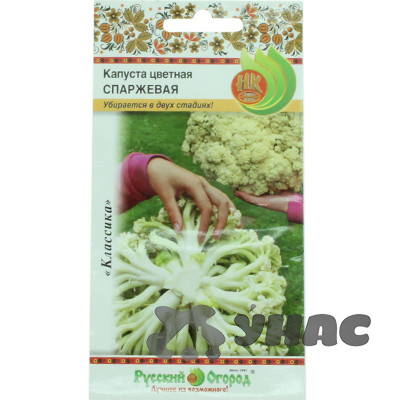 Капуста цв. Спаржевая НК Ц