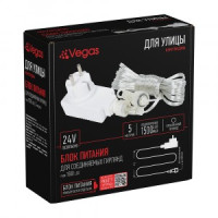 VEGAS Блок питания (преобразователь) д/гирлянды 24V 30W (макс.подкл. 1500LED) IP44, прозр.3м