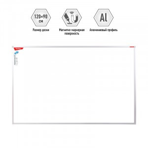 Доска магнитно-маркерная Berlingo "Premium", 90*120см, алюминиевая рамка, полочка Арт.199145