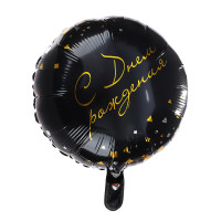 Шар фольгированный тм Веселая Затея РУС ДР Конфетти Party черный 18"