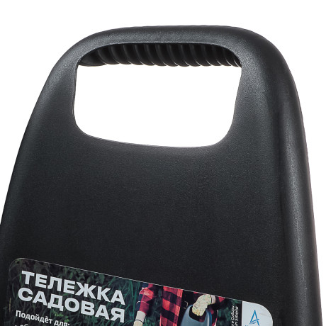 Тележка садовая 38л, 57х39х95см пластик, цвет чёрный