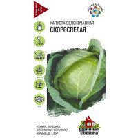 Семена Капуста Скороспелая Удач.сем. Гавриш Цх10